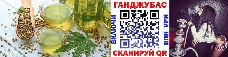 Печенье с ТГК конопля  Ленинск-Кузнецкий 