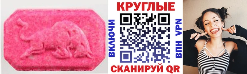 Экстази 300 mg  где купить наркоту  Ленинск-Кузнецкий 