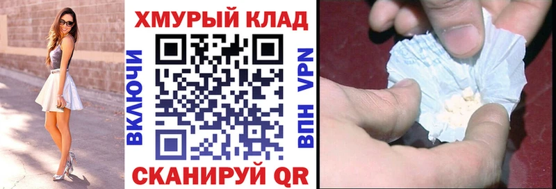 купить наркотики сайты  Ленинск-Кузнецкий  Героин хмурый 