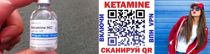 магазин продажи наркотиков  Ленинск-Кузнецкий  Кетамин VHQ 