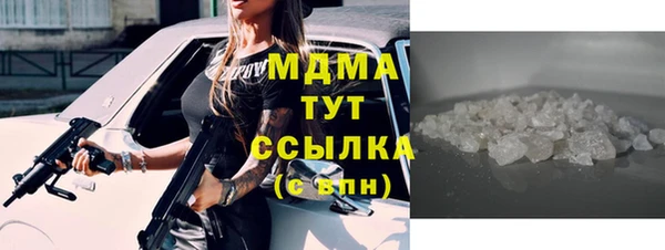 дживик Балахна