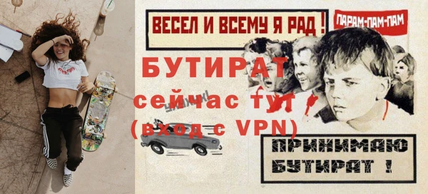 хмурый Балабаново