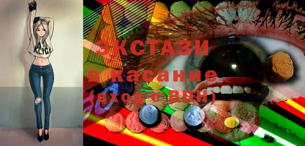 дживик Балахна