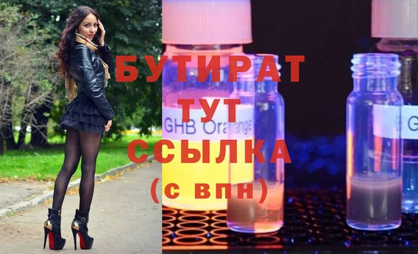 хмурый Балабаново