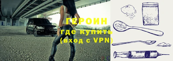 героин Баксан