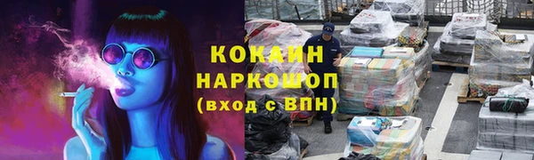 хмурый Балабаново