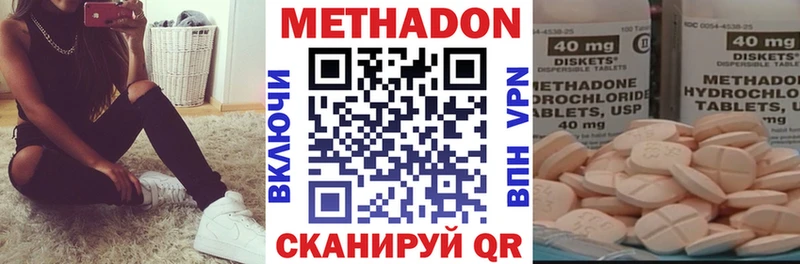 OMG онион  Ленинск-Кузнецкий  Метадон кристалл 