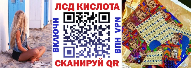 Марки 25I-NBOMe 1,5мг Ленинск-Кузнецкий